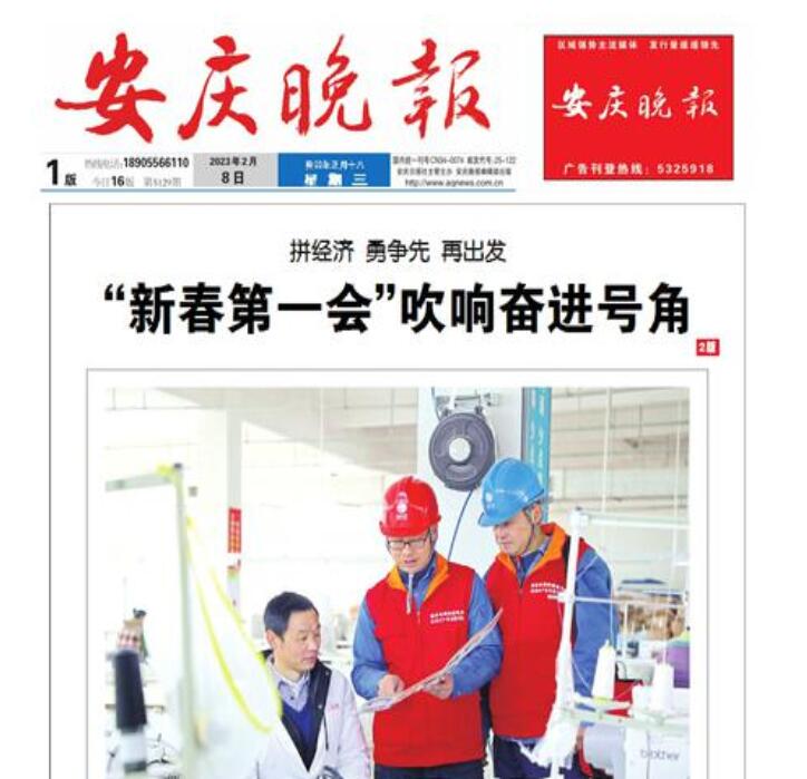 安慶晚報(bào)登報(bào)掛失 安慶晚報(bào)登報(bào)掛失