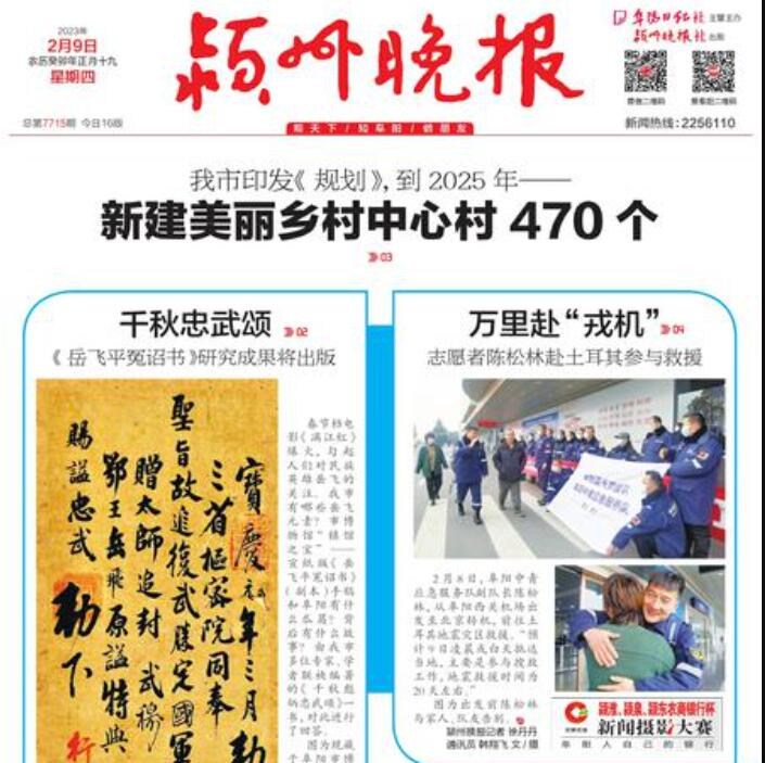 潁州晚報登報掛失熱線電話 潁州晚報登報掛失熱線電話