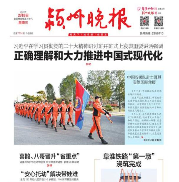 潁州晚報登報掛失 潁州晚報登報掛失