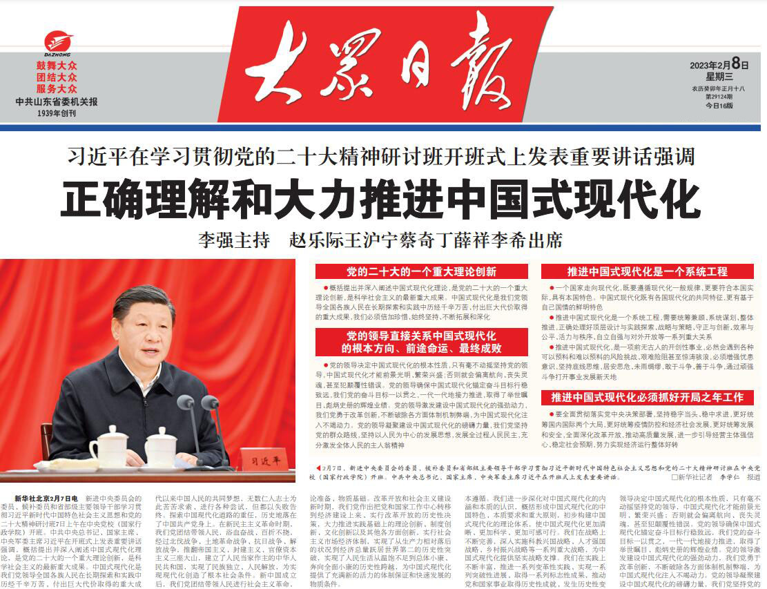 大眾日?qǐng)?bào)登報(bào)掛失熱線電話 大眾日?qǐng)?bào)登報(bào)掛失熱線電話