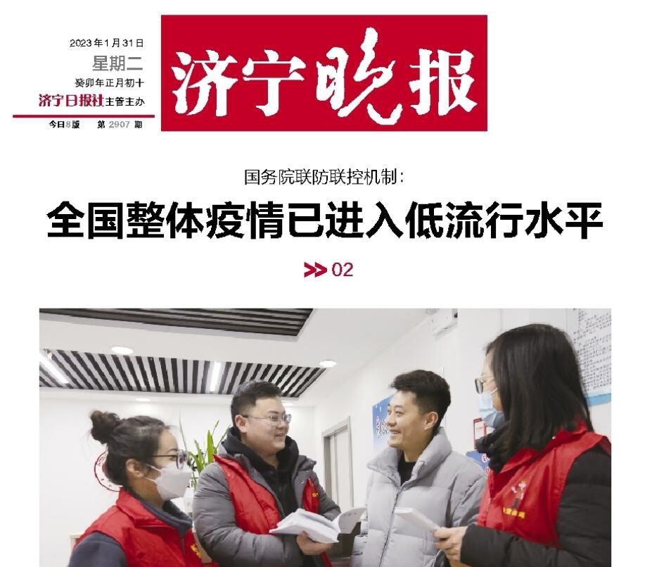 煙臺日報登報掛失熱線電話 煙臺日報登報掛失熱線電話