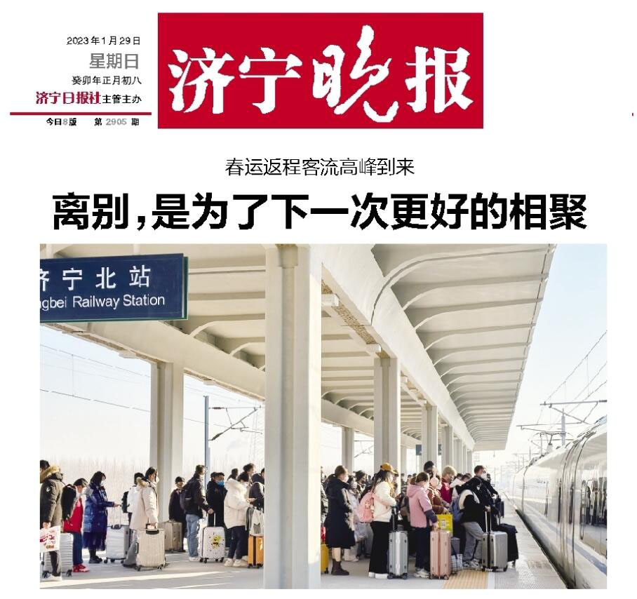 煙臺日報登報電話 煙臺日報登報電話