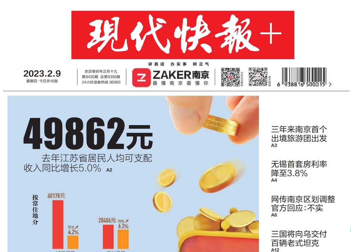 現(xiàn)代快報登報掛失電話 現(xiàn)代快報登報掛失電話