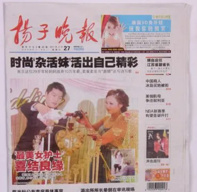 射陽(yáng)縣報(bào)社登報(bào)電話