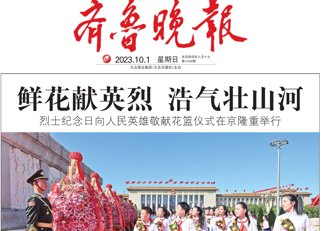 鄆城縣報社登報電話 鄆城縣報社登報電話