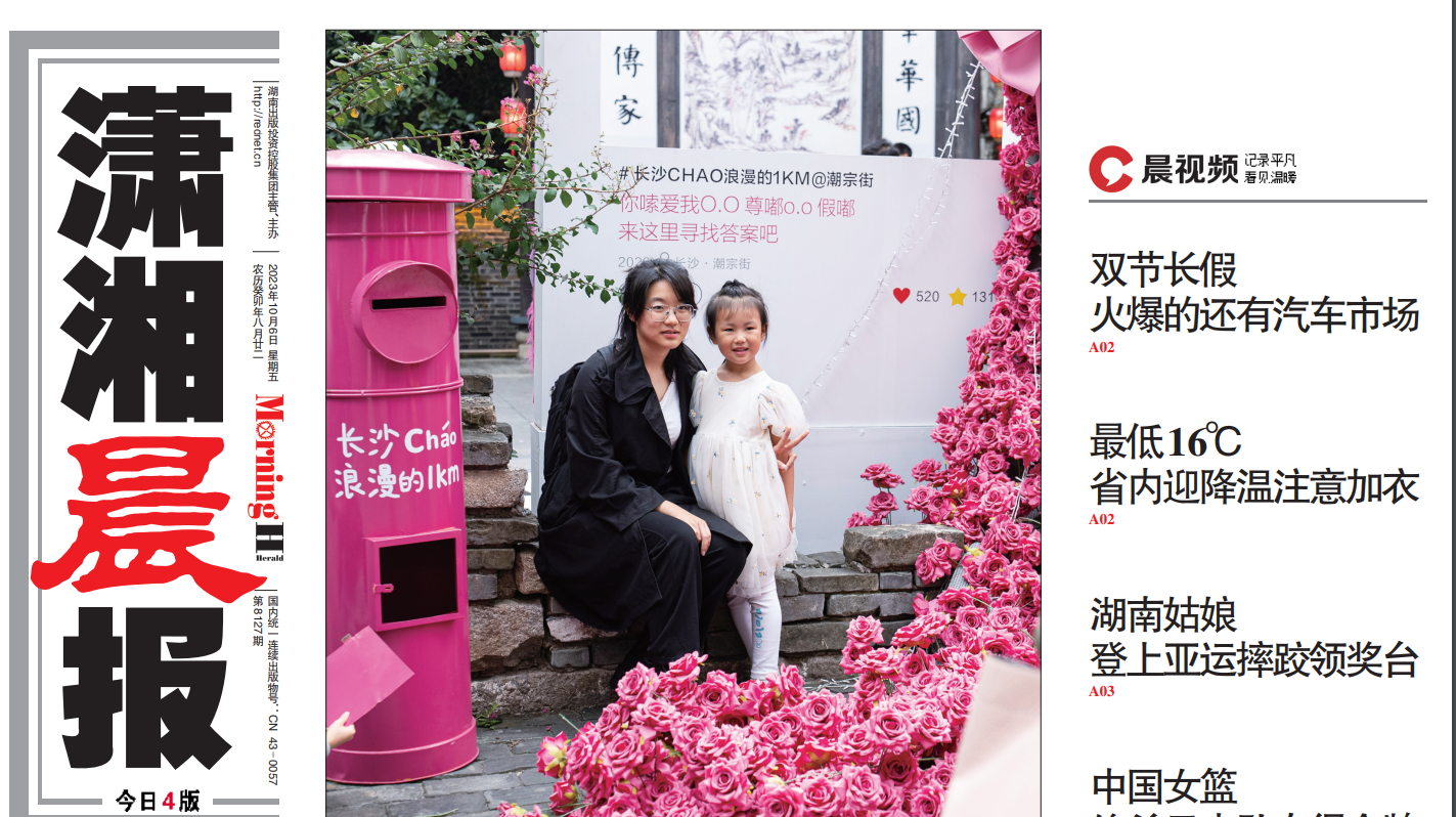 永順縣報社登報電話 永順縣報社登報電話