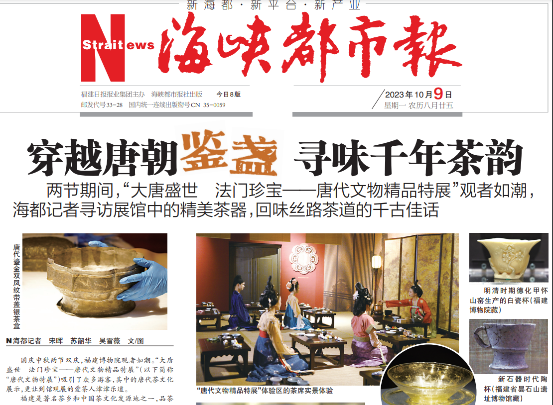 石獅市報社登報電話 石獅市報社登報電話