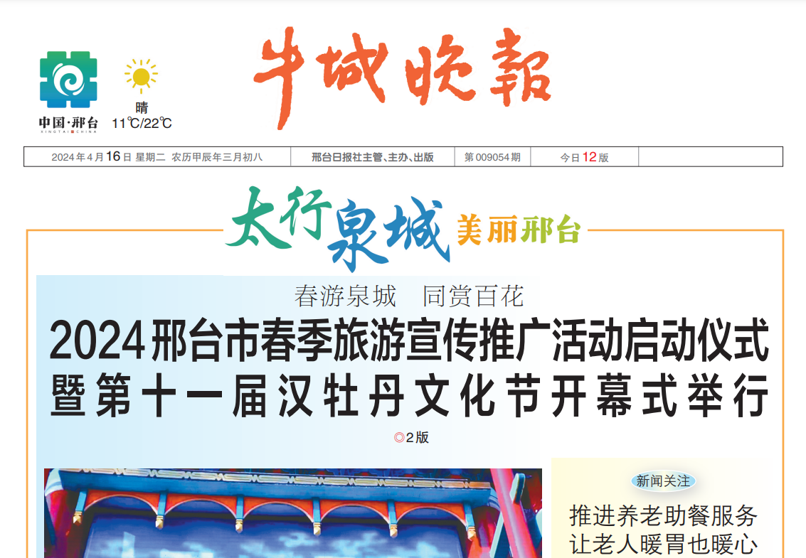 牛城晚報(bào)登報(bào)電話 牛城晚報(bào)登報(bào)電話