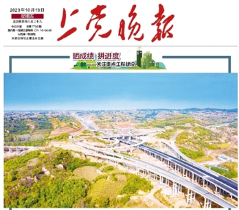 上黨晚報(bào)登報(bào)電話(huà)