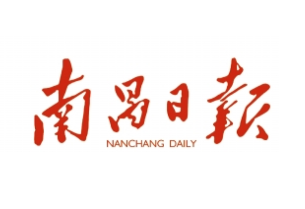 南昌日報登報電話 南昌日報登報電話