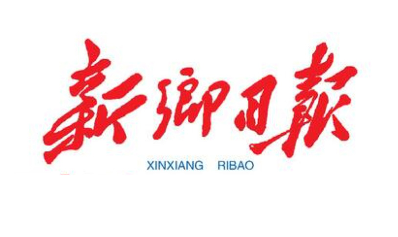 新鄉(xiāng)日報登報電話 新鄉(xiāng)日報登報電話