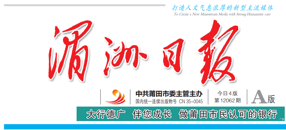 湄洲日?qǐng)?bào)社登報(bào)電話 湄洲日?qǐng)?bào)社登報(bào)電話