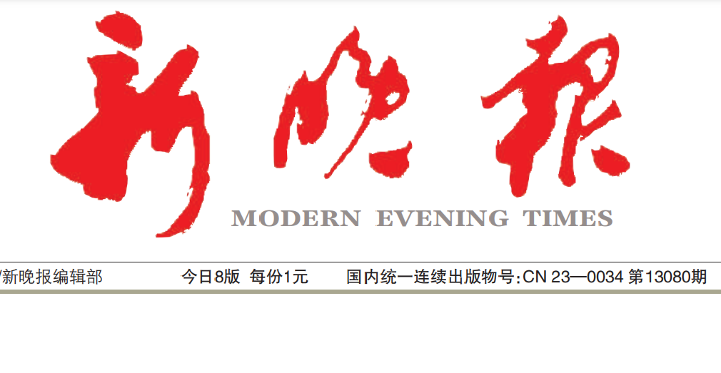 新晚報(bào)社登報(bào)掛失電話 新晚報(bào)社登報(bào)掛失電話