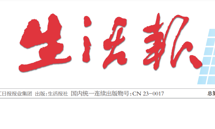 生活報登報掛失 生活報登報掛失