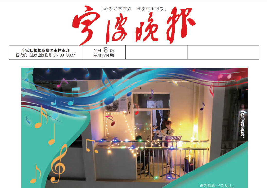 寧波晚報登報聯(lián)系電話 寧波晚報登報聯(lián)系電話