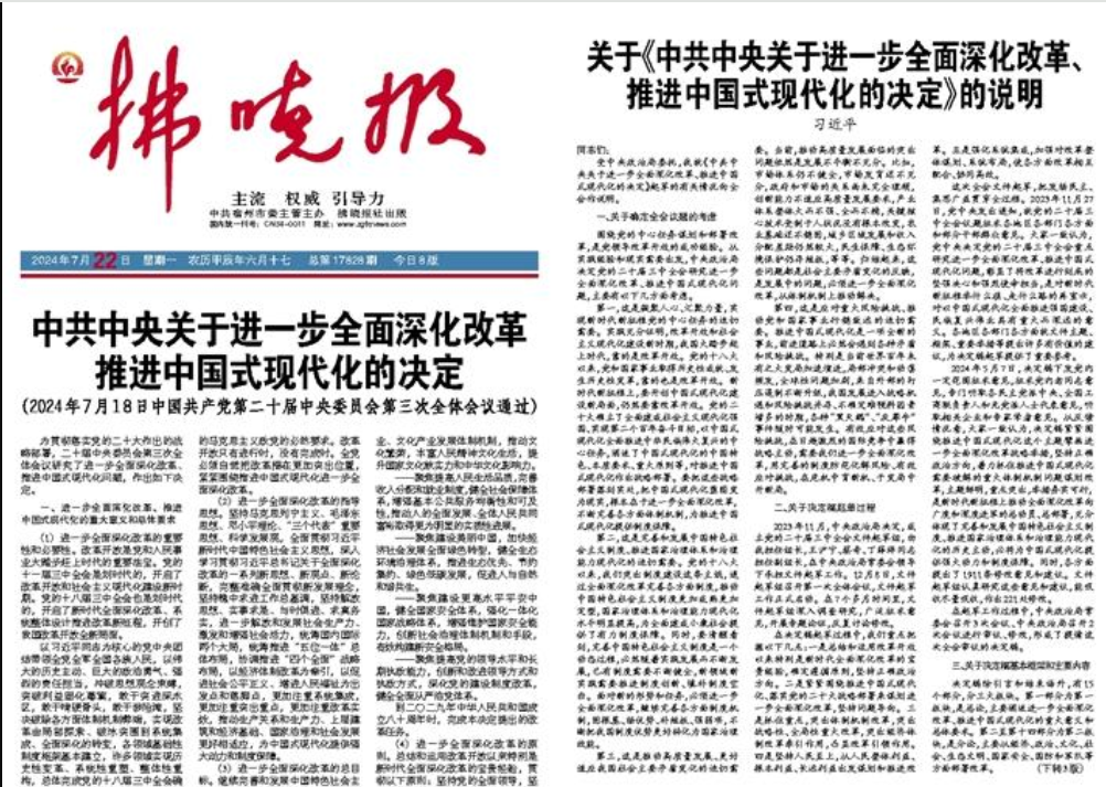 宿州拂曉報登報掛失 宿州拂曉報登報掛失