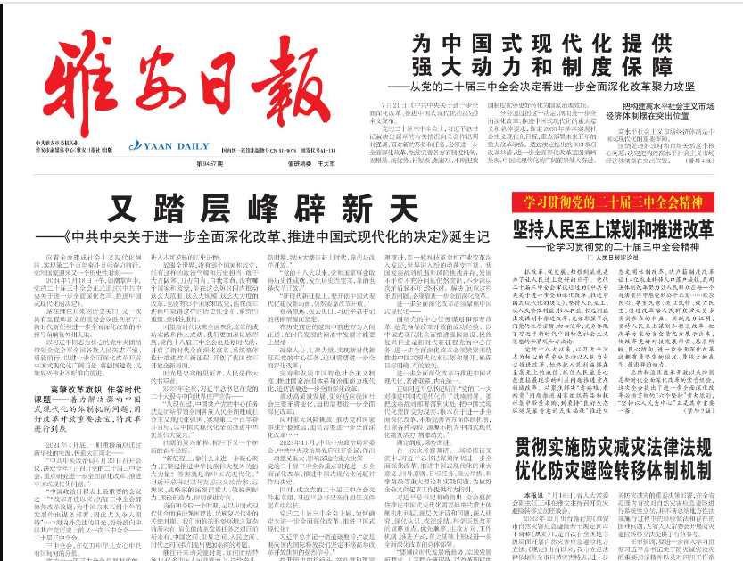 金華日?qǐng)?bào)登報(bào)聯(lián)系電話 金華日?qǐng)?bào)登報(bào)聯(lián)系電話