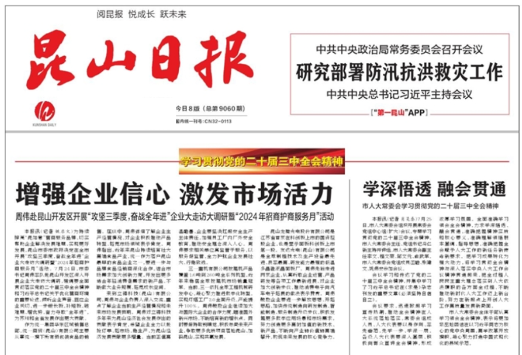 昆山日?qǐng)?bào)登報(bào)掛失 昆山日?qǐng)?bào)登報(bào)掛失