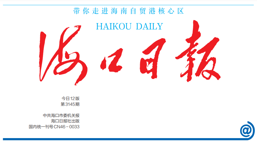 ?？谌?qǐng)?bào)登報(bào)掛失