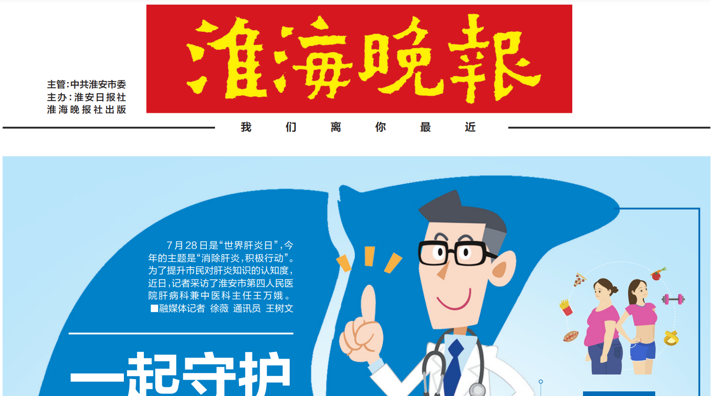 淮海晚報登報掛失 淮海晚報登報掛失