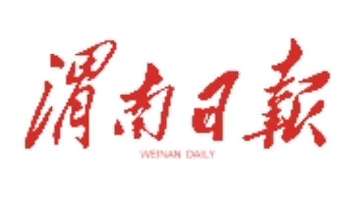 渭南日報(bào)登報(bào)掛失 渭南日報(bào)登報(bào)掛失