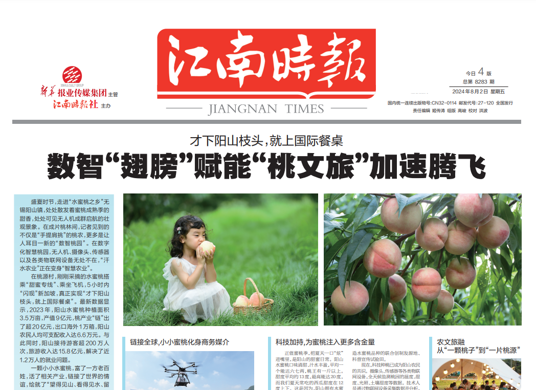 江南時(shí)報(bào)登報(bào)掛失 江南時(shí)報(bào)登報(bào)掛失