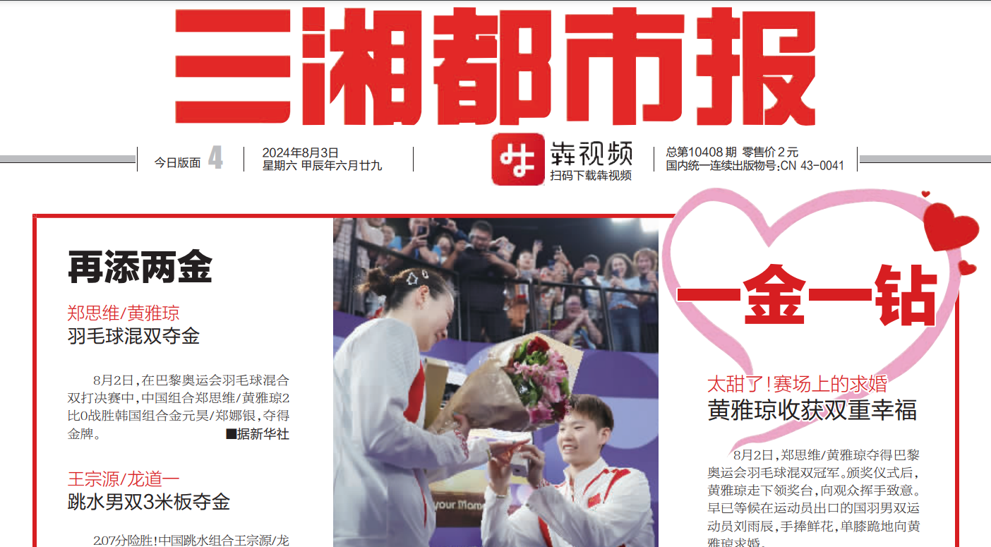 三湘都市報登報遺失聲明