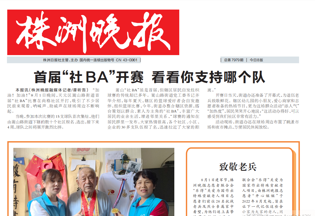 株洲晚報(bào)登報(bào)掛失 株洲晚報(bào)登報(bào)掛失