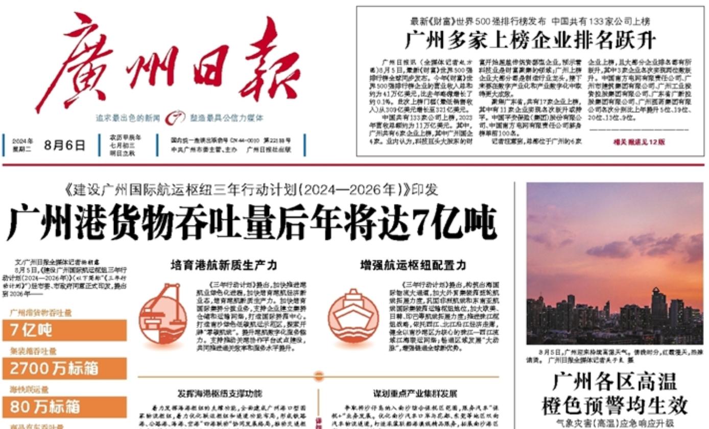 廣州日?qǐng)?bào)登報(bào)遺失聲明 廣州日?qǐng)?bào)登報(bào)遺失聲明